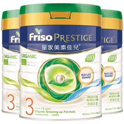 FRISOPRESTIGE有机成长配方奶粉