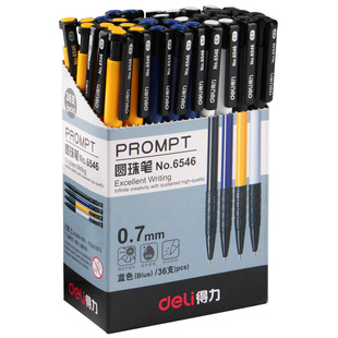 得力6546圆珠笔0.7mm极细圆珠笔办公商务油笔圆珠笔芯替换多色简约0.7mm可爱黑红蓝色圆珠笔按压式黑色圆珠笔