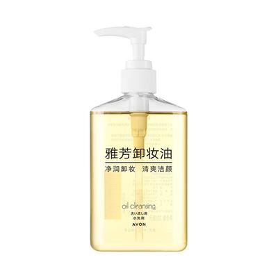 Avon/雅芳卸妆油200ml清洁清爽洁颜卸妆水液柔和保湿男女官方正品
