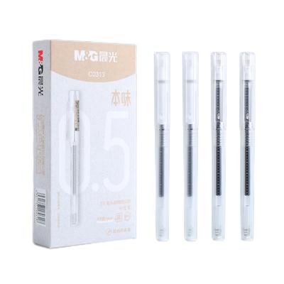 晨光本味系列速干笔学生用0.5mm拔帽ST头超精细尖锥秒干中性笔透明磨砂笔杆顺滑不断墨签字笔C0313可换笔芯