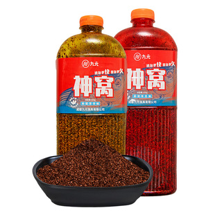 九元神窝米打窝颗粒酒米鱼饵野钓黑坑鲫鲤鱼饵料西部风官方旗舰店