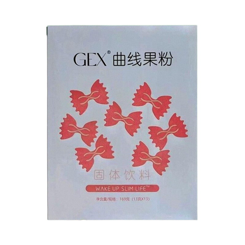 菓而纤曲线果粉果冻纤秀贴热敷包小纤丸酵素原液精油阻A微商同款