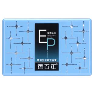 香百年汽车香膏固体香水淡香车载车用除味空气清新剂车内摆件除味