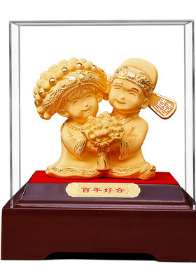 百年好合结婚礼物送新人高档