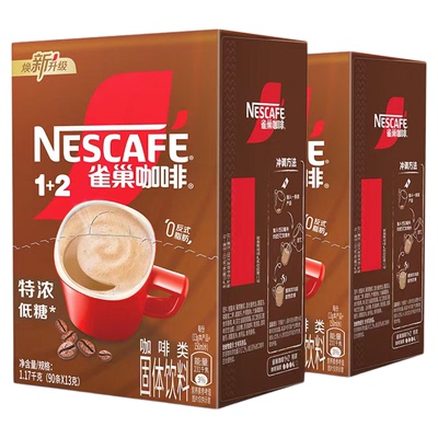 雀巢正品学生咖啡特浓三合一速溶咖啡粉办公提神官方授权店90条