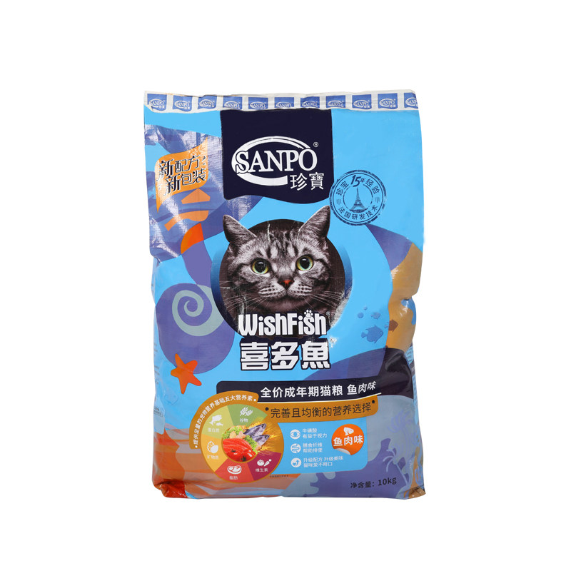 珍宝喜多鱼猫粮10kg鱼肉味幼猫成猫通用海洋鱼天然主粮20斤通用型