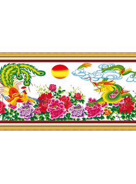 青飞龙凤呈祥十字绣戏花开富贵