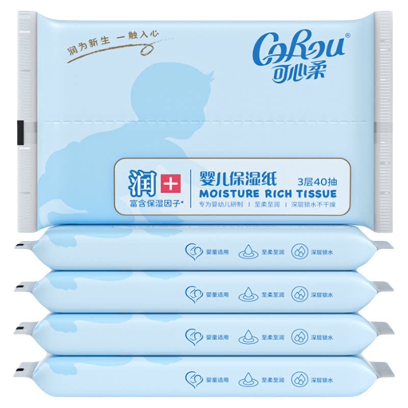 可心柔婴儿云柔巾亲肤保湿40抽