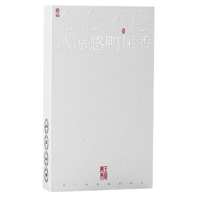 潮州凤凰单丛茶雪片鸭屎香