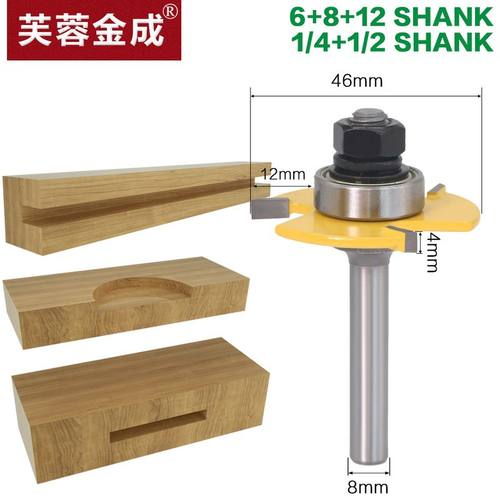 3齿T型刀滚珠型刀裁榫刀锣刀4mm刀型开槽木工铣刀刀口TT