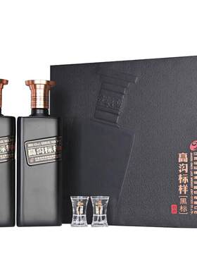 今世缘高沟黑标礼盒装42度白酒