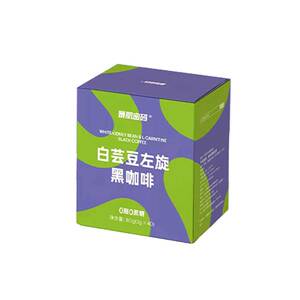 暴肌密码白芸豆左旋黑咖啡