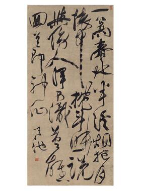 徐渭行草书七言绝句诗高清