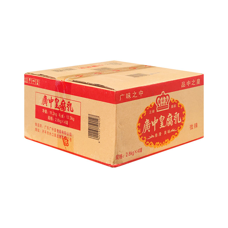 广中皇 腐乳(白腐乳)2.8kg*4桶 整箱餐饮装 佐餐点蘸酱料炒菜烹饪