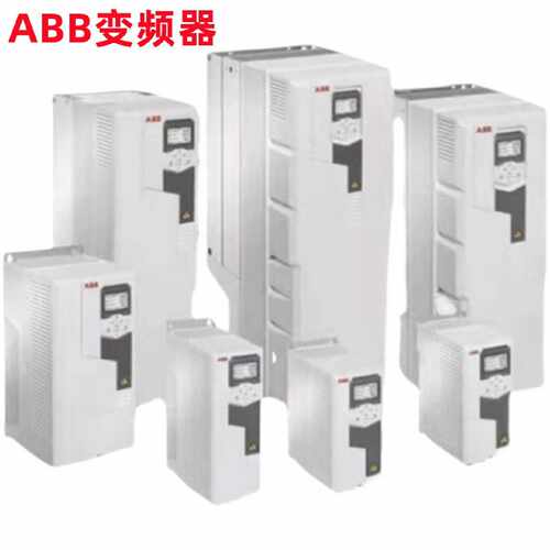 议价ABB变频器ACS550变频器ACS550-01-072A-4 ACS550-01-125A-4原