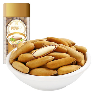 姚生记手剥巴西松子128g罐阿富汗松子大颗粒孕妇零食坚果新货包邮