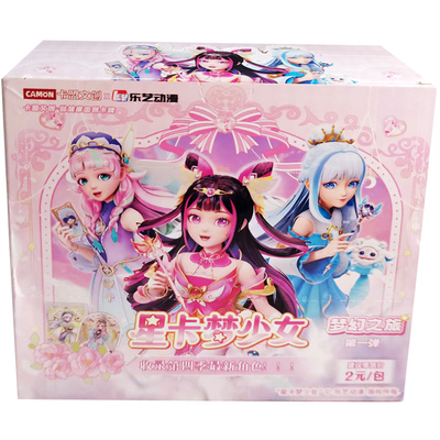 正版星卡梦少女4季卡牌卡包