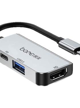 type-c手机扩展坞4K投屏充电USB