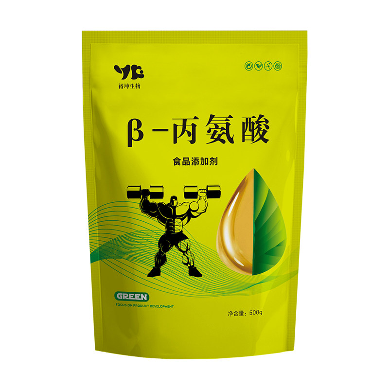 β-丙氨酸100g精氨酸瓜氨酸食品级健身补剂营养增补原厂包邮直发