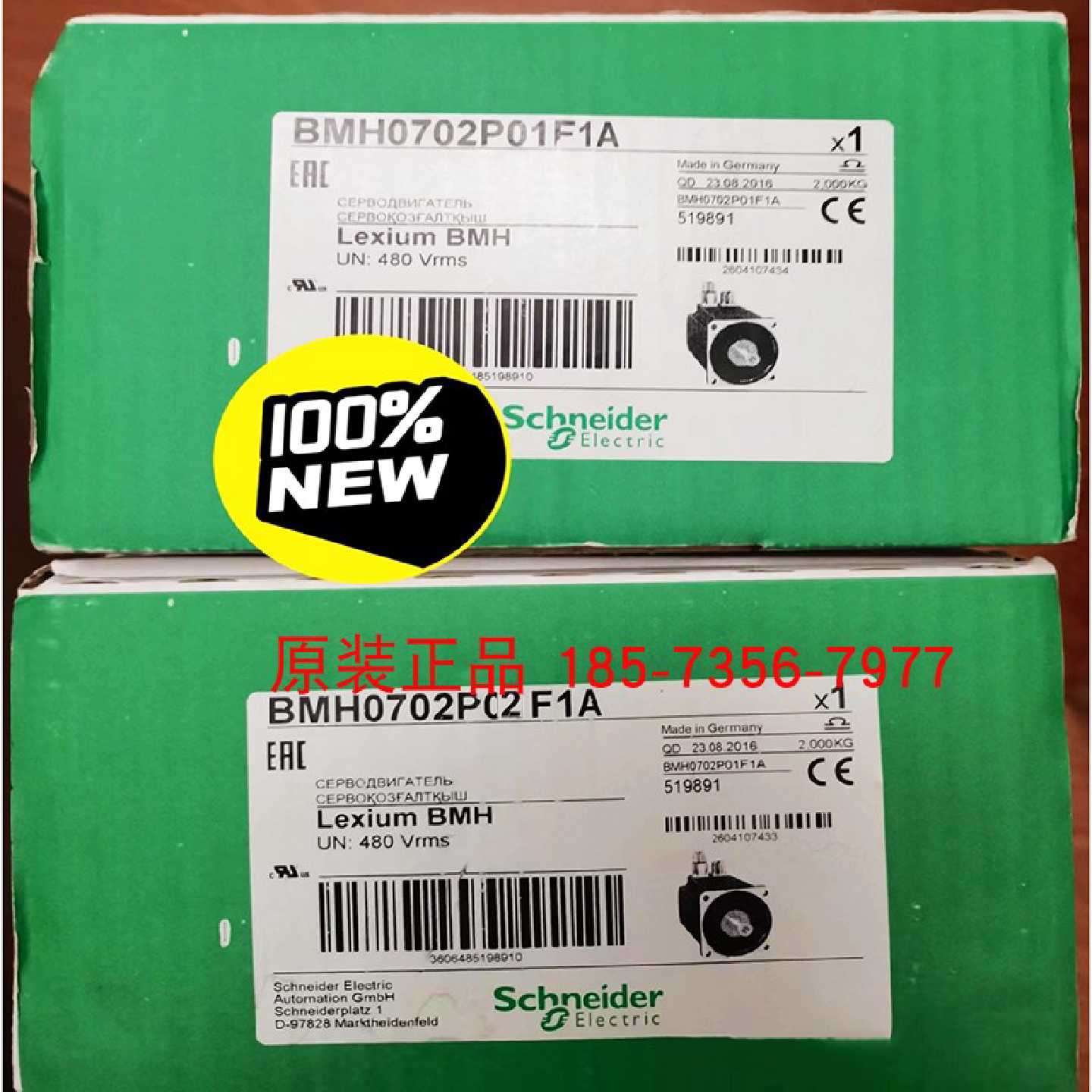 议价700W施耐德伺服电机BMH0702P02F2A不带键带抱闸全新原装正品