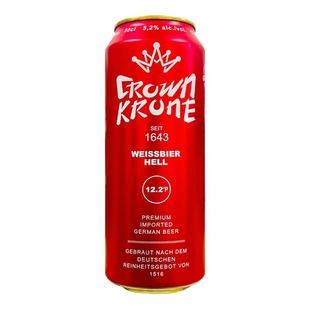 德国原装进口皇冠原浆小麦白啤酒500ml*9罐装混浊型啤酒精酿