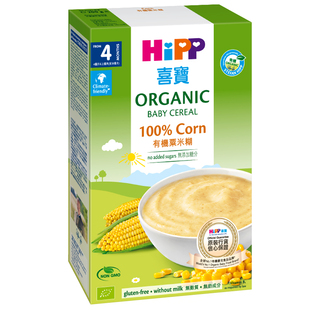 喜宝HiPP 港版婴幼儿辅食有机米粉粟米糊200g易吸收 德国原装进口