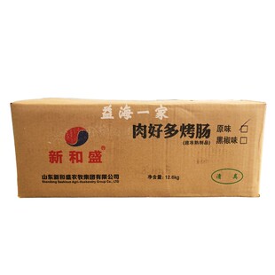 山东新和盛肉好多烤肠70g*18根冷冻原味火山石地道肠香肠半成品