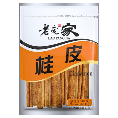 老庞家桂皮炒菜炖肉香辛料40g