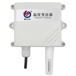 单温度传感器变送器 485防水环境采集模块WIFI模拟量4G工业温度计
