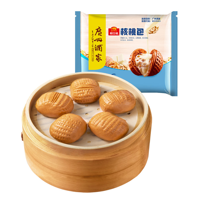 广州酒家核桃包广式早茶点心