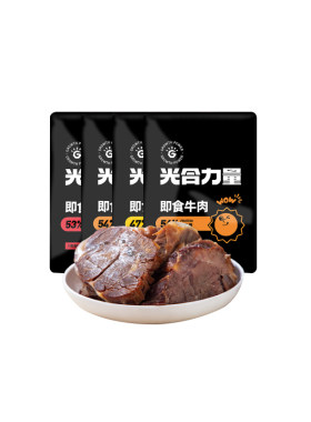 开袋即食牛腱肉低脂高蛋白牛肉