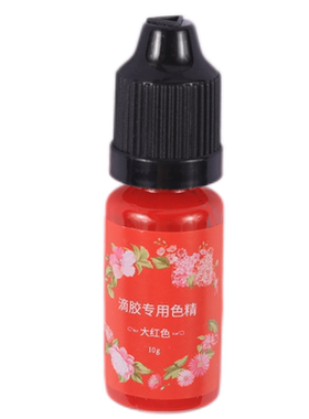 24色色精景琅弘彩色调色颜料