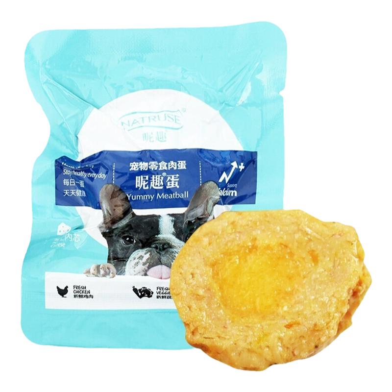 昵趣蛋狗狗元气蛋能量肉丸鸡肉蛋黄幼犬泰迪柯基金毛宠物狗狗零食