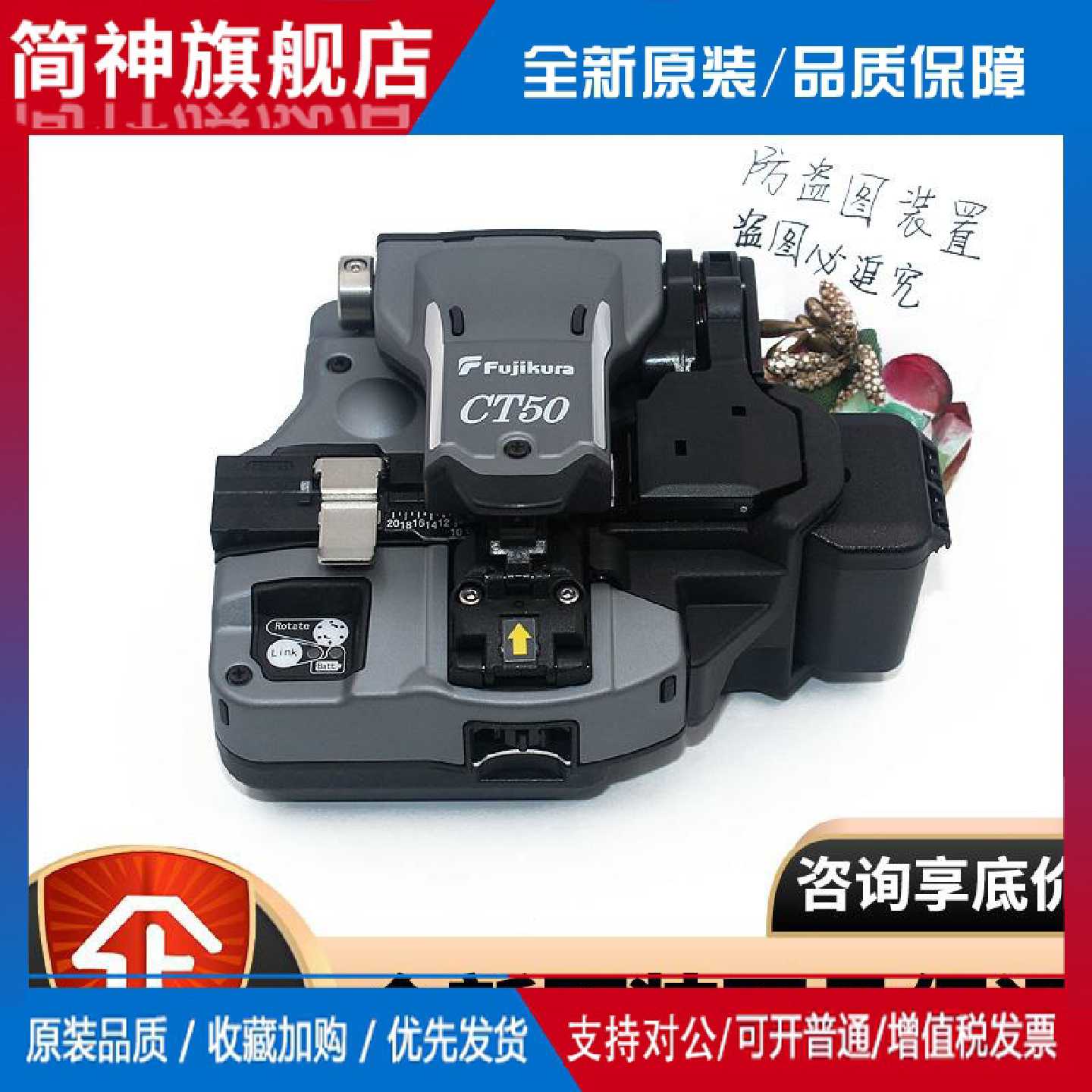 议价适用藤仓CT50光纤切割刀CT16日本进口原装CT08切割刀熔纤机熔