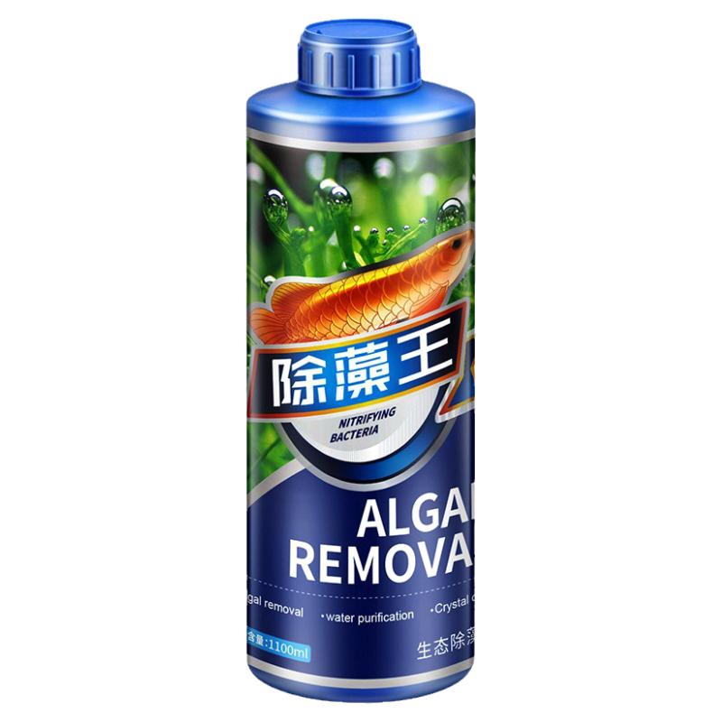疯狂水草鱼缸除藻剂除绿藻去苔剂