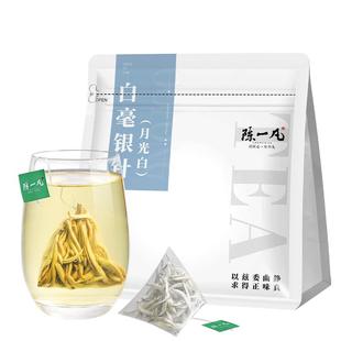 陈一凡白毫银针白茶冷泡萃茶月光白云南古树白茶头采独芽独立茶包