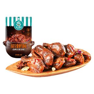 恋上鸭甜辣鸭肫麻辣鸭胗美味熟食卤味鸭货肉类小零食独立真空包装