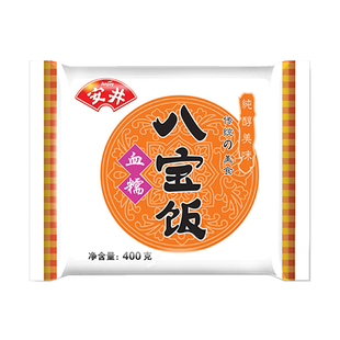 安井血糯八宝饭400g*5袋特产红枣糯米饭豆沙香糯冷冻速食方便早餐