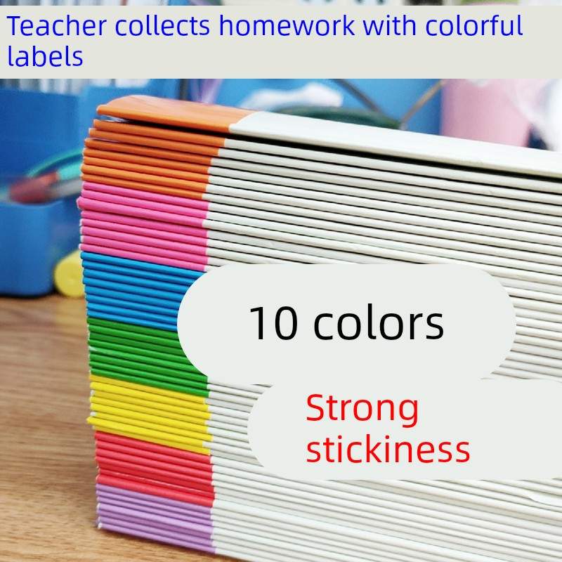 彩虹贴收作业教师高效管理神器种草推荐学生分类分组开学书本贴