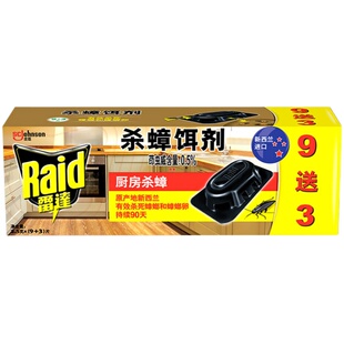 雷达蟑螂胶饵药贴剂窝端一饭店家用厨房无蟑神器灭克星大小通杀毒
