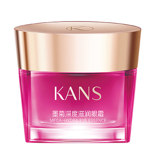 韩束墨菊眼霜提拉紧致抗皱抗初老淡化细纹干纹黑眼圈眼袋官方正品