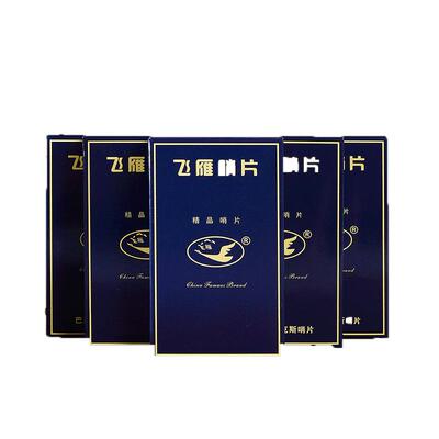 飞雁哨片蓝盒中音萨克斯哨片高音