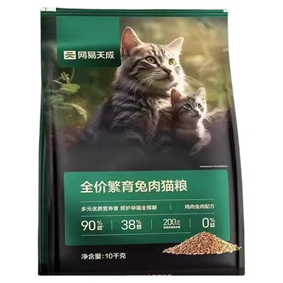 网易天成严选全价繁育兔10kg冻干双拼增肥发腮幼猫成猫美毛猫粮