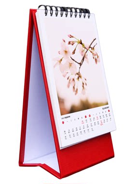 沉墨2027年照片台历定制