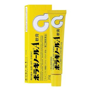 日本原装进口天藤武田制药痔疮膏内外痔肿胀痛出血瘙痒杀菌20g