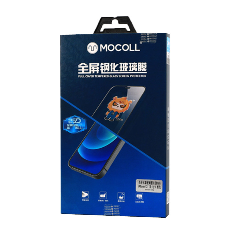 ipX-14性价比高~摩可天马适用苹果钢化膜防窥iPhone13手机膜14Promax全屏高清抗指纹防偷窥保护贴膜12/