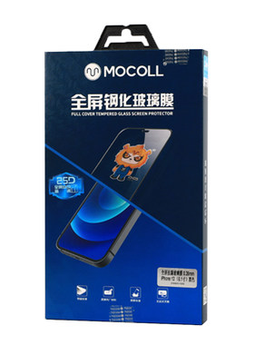 摩可适用苹果13钢化膜高清