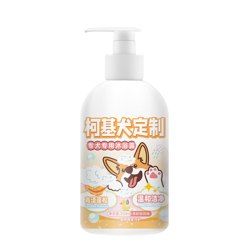 狗狗专用沐浴露洗澡毛发洗护香波