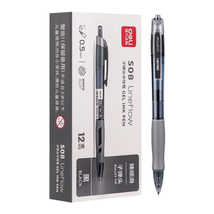 得力按动笔小众高颜值手感好中性笔0.5mm黑色简约商务办公签字笔教师用红水笔学生用蓝笔医生处方墨蓝子弹头