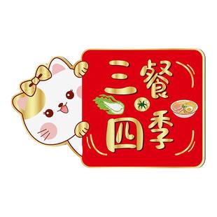 卡通可爱防脏遮丑墙贴画墙缝遮挡装饰贴自粘立体定制寓意吉祥贴画